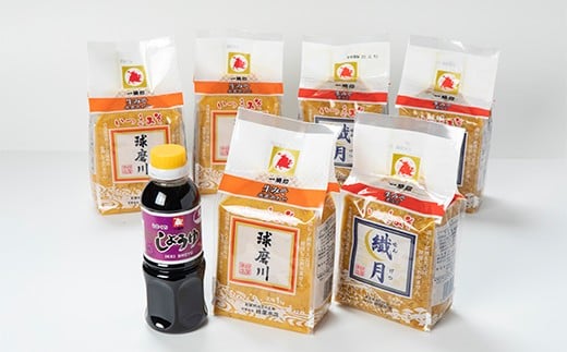 「ひとよしの百年蔵」いつきみそ 食べくらべ& 醤油 セット熊本県人吉市15000調味料・油味噌