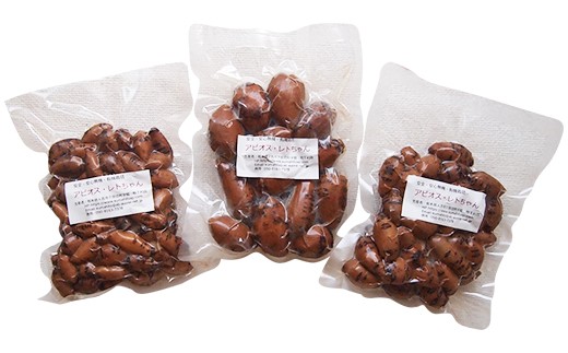 アピオス (レトルト) 3袋セット 各約300g(合計900g) 健康 芋熊本県人吉市10000野菜・きのこその他 野菜