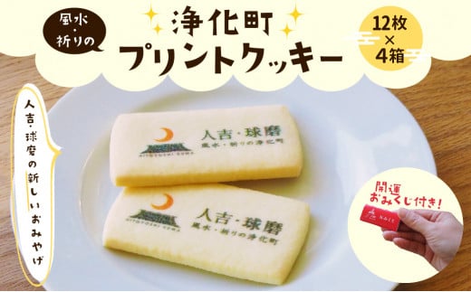 lgE EF̏򉻒vgNbL[ 200g×4 (112)F{lgs12000َqEXC[cĂَq