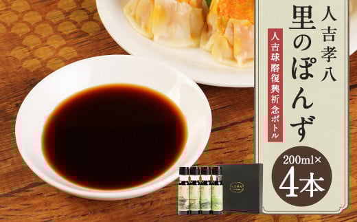  ۂ FOZbg 200ml×4{ |XgJ[h4tF{lgs13000E|