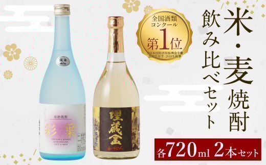 SރRN[ ()Eʗt()Zbg 720ml×2{  ĒF{lgs13000EAR[Ē