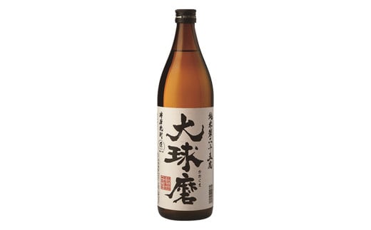 「大球磨」球磨焼酎25度 900ml×2本 計1,800ml 焼酎 米焼酎 球磨焼酎 お酒 酒 アルコール お取り寄せ熊本県人吉市11000酒・アルコール焼酎