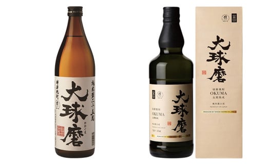 「大球磨 」25度900ml×1本 「大球磨 長期熟成」25度 720ml×1本 合計2本 計1,620ml お酒 酒 アルコール 焼酎 米焼酎 球磨焼酎 お取り寄せ 飲み比べ熊本県人吉市15000酒・アルコール焼酎