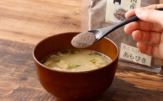 【訳あり】 きくらげ 粉末 あらびき 400g (100g×4) 熊本県 乾燥 キクラゲ 木耳 きのこ キノコ 国産 人吉市産熊本県人吉市26000野菜・きのこきのこ