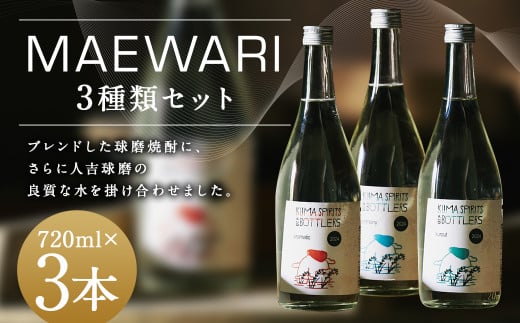 MAEWARIiS3ރZbgj i720ml×3j Ē ďĒ Ē MAEWARI uh  t[eB[ Mn  ZbgF{lgs34000EAR[Ē