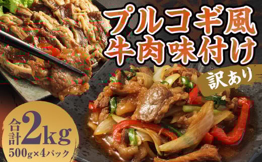 y󂠂zvRMt500g×4pbN v2kg vRM  ē Ђ Ⓚ y  O F{ lgsF{lgs22000
