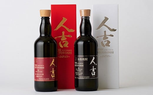 本格米焼酎 球磨焼酎『The人吉』3年&7年セット 720ml 計2本熊本県人吉市20000酒・アルコール焼酎