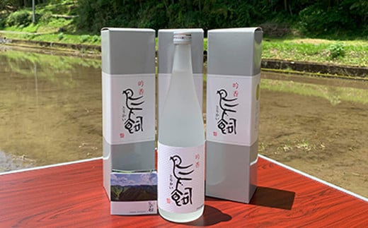 【定期便:年3回】鳥飼 25度 720ml×3 合計2.16L 球磨 焼酎熊本県人吉市74000酒・アルコール焼酎