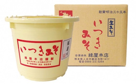 「ひとよしの百年蔵」いつきみそ(米麦あわせ/生みそ)5kg 化粧桶入り熊本県人吉市15000調味料・油味噌