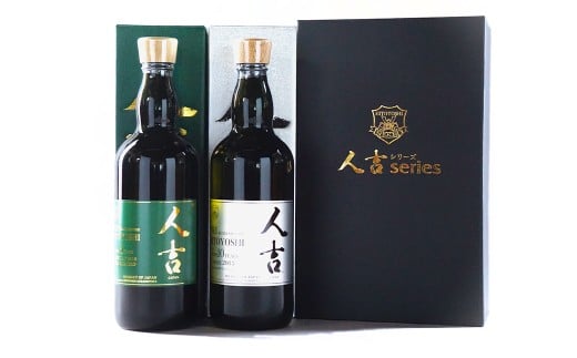 「THE人吉5年」 & 「THE人吉10年」 飲み比べセット 720ml 計2本 / お酒 酒 アルコール 米焼酎 焼酎 球磨焼酎 蒸留酒 飲み比べ 蔵元屋 熊本県 人吉市熊本県人吉市22000酒・アルコール焼酎
