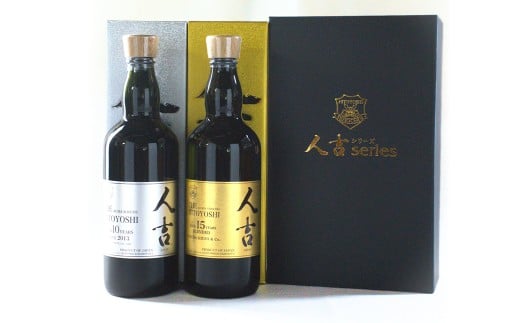 「THE人吉10年」 & 「THE人吉15年」 飲み比べセット 720ml 計2本 / お酒 酒 アルコール 米焼酎 焼酎 球磨焼酎 蒸留酒 飲み比べ 蔵元屋 熊本県 人吉市熊本県人吉市28000酒・アルコール焼酎
