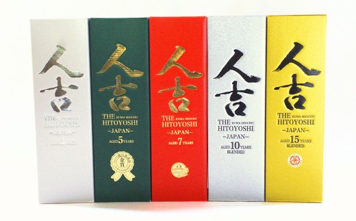 「THE人吉」5種飲み比べ 720ml 5本セット / お酒 酒 アルコール 米焼酎 焼酎 球磨焼酎 蒸留酒 飲み比べ 蔵元屋 熊本県 人吉市熊本県人吉市44000酒・アルコール焼酎
