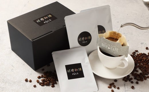 自家焙煎 珈琲 飲み比べ ドリップパック セット (8g×11パック) 計88g 詰合せ COFFEE コーヒー 熊本県 人吉市 球磨熊本県人吉市10000お茶・飲料コーヒー・紅茶