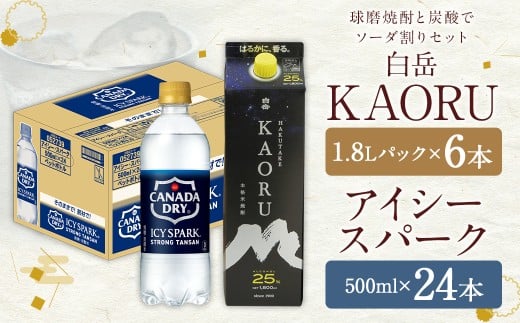 Ē  Y_  \[_  Zbg I x KAORU {g 1.8LpbN×6{ { ACV[Xp[N 500mlPET×24 v30{i22.8Lj nC{[   ďĒ AR[ n  F{