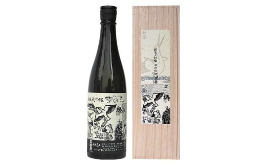 純米大吟醸 幸の鳥 (79-028)兵庫県豊岡市23000酒・アルコール日本酒
