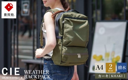 L CIE WEATHER 2WAY BACKPACKi071952jJ[LɌLs121000ߗށEiEH|iEobO