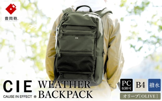 豊岡鞄 CIE WEATHER BACKPACK(071950)オリーブ兵庫県豊岡市130000衣類・装飾品・工芸品鞄・バッグ