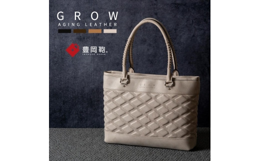 豊岡鞄 GROW 育てる鞄 AGING TOTE (アイボリー)兵庫県豊岡市267000衣類・装飾品・工芸品鞄・バッグ