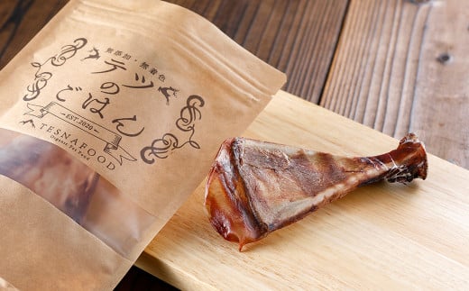 テツのごはん 鹿肉肩甲骨S(犬用)兵庫県豊岡市5000鍋セット・総菜・加工食品その他 鍋セット・総菜・加工食品
