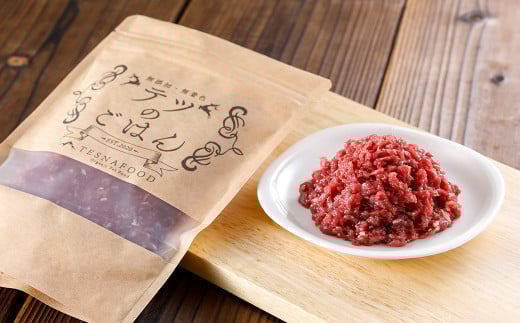 テツのごはん 鹿肉ミンチS(犬・猫用)兵庫県豊岡市5000鍋セット・総菜・加工食品その他 鍋セット・総菜・加工食品