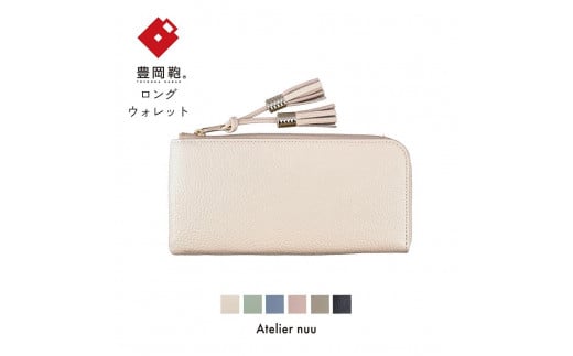 豊岡財布 loop ロングウォレットS NU04-117 アイボリー兵庫県豊岡市57000衣類・装飾品・工芸品財布