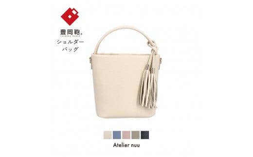 豊岡鞄 loop ミニバケット NU04-118 アイボリー兵庫県豊岡市90000衣類・装飾品・工芸品鞄・バッグ
