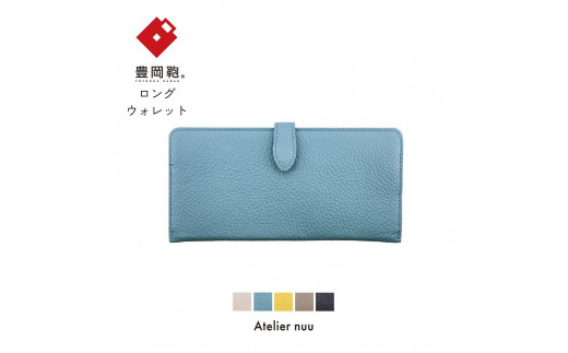 豊岡財布 lim スマートロングウォレット NU64-101 ブルー兵庫県豊岡市53000衣類・装飾品・工芸品財布