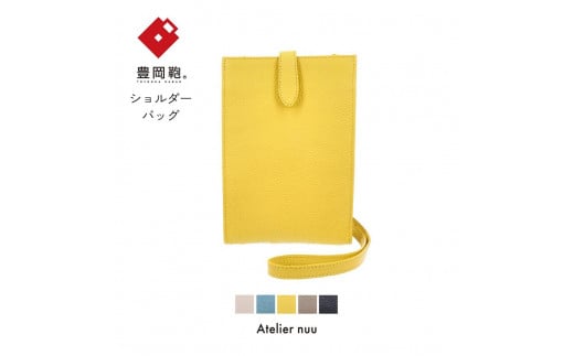 豊岡鞄 lim ミニショルダー NU64-104 イエロー兵庫県豊岡市62000衣類・装飾品・工芸品鞄・バッグ