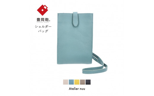 豊岡鞄 lim ミニショルダー NU64-104 ブルー兵庫県豊岡市62000衣類・装飾品・工芸品鞄・バッグ