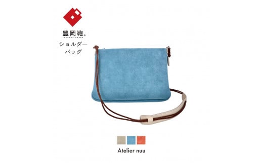 豊岡鞄 velourサコッシュ NU48-102 ブルー兵庫県豊岡市52000衣類・装飾品・工芸品鞄・バッグ