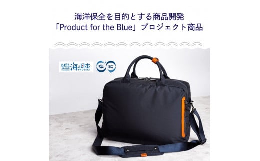 豊岡鞄 3013 ビジネスボストンバッグ(ディープブルー)兵庫県豊岡市110000衣類・装飾品・工芸品鞄・バッグ