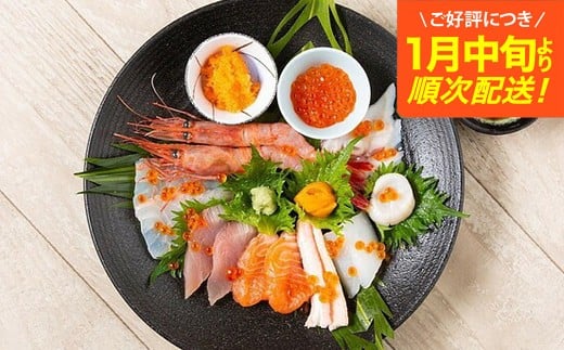 【城崎温泉おけしょう鮮魚】海鮮丼セット 約4人前兵庫県豊岡市30000魚介・海産物鮮魚