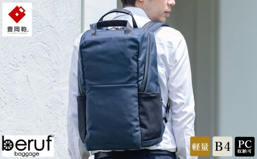 L brfUC08HA BACK PACK 3 HA ilCr[jɌLs145000ߗށEiEH|iEobO