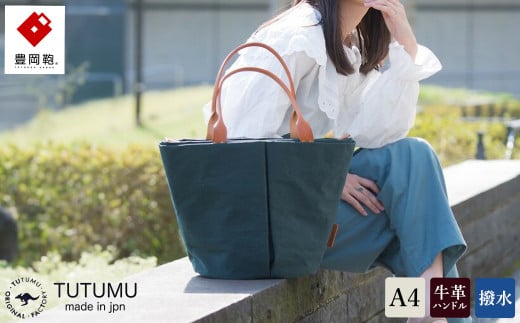 L@g[gobOMiJ[LjTUTUMU Marche MiS2200@24-157jɌLs78000ߗށEiEH|iEobO