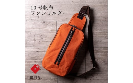 L z V_[ {fBobO NEH003 IW / V_[obO Y fB[X obO ΂߂ l zV_[obO ЃiIg Ȃ͂ՕɌLs48000