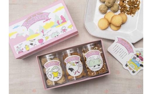 よそいきキノシタ / お菓子 洋菓子 スイーツ兵庫県豊岡市12000菓子・スイーツ焼き菓子