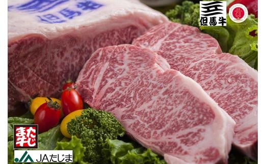但馬牛 ロースステーキ 5枚(180g/枚)/ 牛肉 ステーキ ロース 霜降り ステーキ肉 但馬牛 黒毛和牛 和牛 国産牛 赤身 ステーキ 牛 肉 焼肉【JAたじま 肉の店本店】兵庫県豊岡市100000肉牛肉