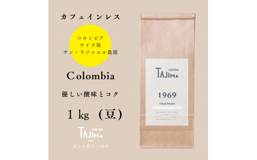 R[q[ ̂܂ / Colombia 蓤 1kg (500g×2)    R[q[  V iX̖ JtFCX fJtF mJtFC XyVeB RrA _ƃRN An