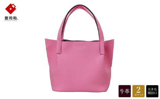 豊岡鞄 ショッピングトートM ドイツレザー TOT01 ピンク兵庫県豊岡市300000衣類・装飾品・工芸品鞄・バッグ
