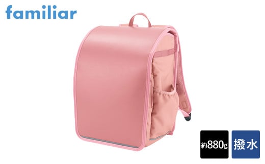 【ファミリア(familiar)】ランドセル air ran. 2024(ピンク)兵庫県豊岡市231000衣類・装飾品・工芸品鞄・バッグ