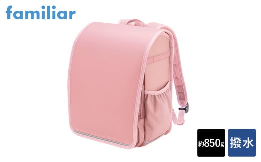 【ファミリア(familiar)】ランドセル air ran.(ピンク)兵庫県豊岡市300000衣類・装飾品・工芸品鞄・バッグ