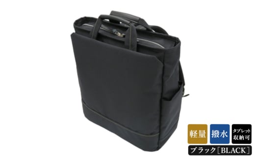 エコステップリュック (No.4006-01) ブラック / 木和田 リュック リュックサック 軽量 撥水 ポリエステル 高級 かばん カバン バッグ 鞄 手作り メンズ レディース 日本製兵庫県豊岡市114000衣類