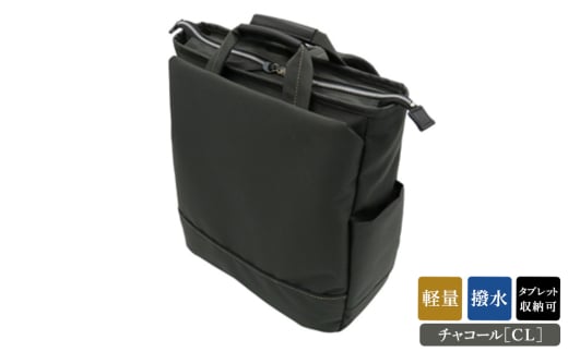 エコステップリュック (No.4006-03) チャコールグレー / 木和田 リュック リュックサック 軽量 撥水 ポリエステル 高級 かばん カバン バッグ 鞄 手作り メンズ レディース 日本製兵庫県豊岡市11