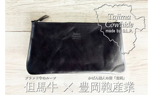 Tajima Cowhide ^|[` / |[` ^ d؂[ ubN v y oNω J[h ʒ ی [ X}z Cz An ^W}JEnCh ΂ Jo obO ɌLs200