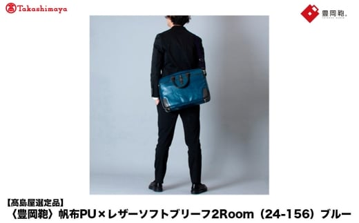 yIizL zPU×U[\tgu[t2Room (24-156) u[ / ؘacX B4t@CΉ m[gPC[ rWlXobO u[tP[X Y y e obO Jo