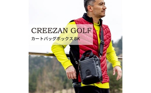 CREEZAN GOLF クリーザンゴルフ カートバッグボックス ブラック CCGI-013-02 / ゴルフ カートバッグ ゴルフバッグ 縦型 軽量 収納力 水濡れに強い 高機能合成皮革 ドリンクホルダー付き ショルダー
