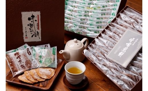 味噌煎餅 二段重ね箱 60袋、ボックス入りなのでお中元・お中元などの贈答用にも  飛騨市岐阜県飛騨市22000菓子・スイーツ煎餅・おかき