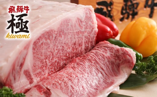 飛騨牛 サーロインステーキ  牛肉 和牛 肉 ステーキ 飛騨市推奨特産品 岐阜県 飛騨市岐阜県飛騨市180000肉牛肉