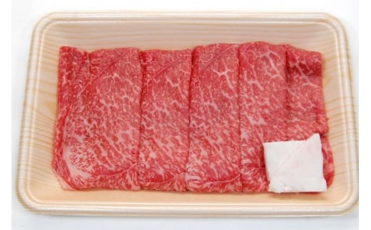 飛騨市産 5等級飛騨牛 すき焼き用 300g ギフト 贈答用岐阜県飛騨市24000肉牛肉