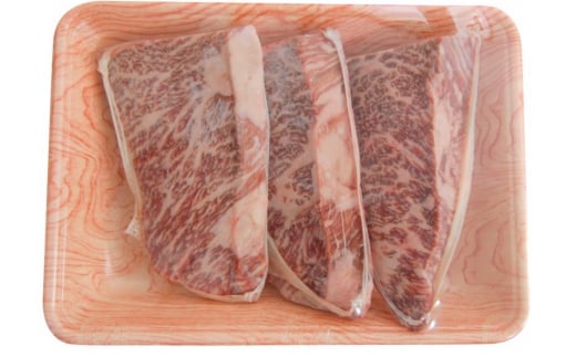 飛騨市産 5等級飛騨牛 希少部位ミニステーキ用 300g ギフト 贈答用岐阜県飛騨市29000肉牛肉